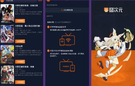 囧次元app最新版下載觀看熱門動漫 叛逆的魯魯修第一季全集免費觀看