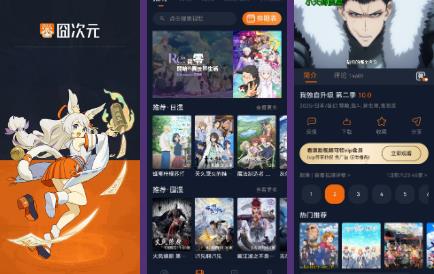 囧次元app官方網(wǎng)站下載入口 囧次元網(wǎng)站入口最新版本