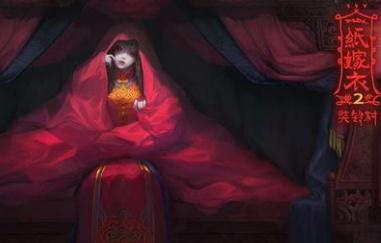 紙嫁衣2游戲攻略木偶怎么擺 紙嫁衣2巧擺提線木偶解謎