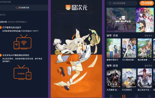 囧次元純凈無(wú)廣告版在哪兒下載（囧次元純凈無(wú)廣告版下載最新）