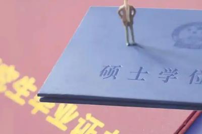 研究生后面是什么學(xué)位 研究生后面是什么學(xué)位排序的