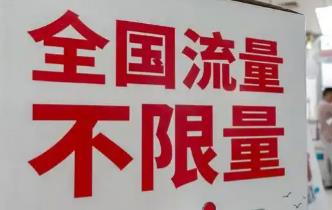 100兆流量等于多少GB流量（100兆流量等于多少gb）