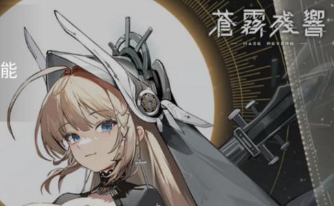 少女學院覺醒攻略 少女學院·覺醒wiki