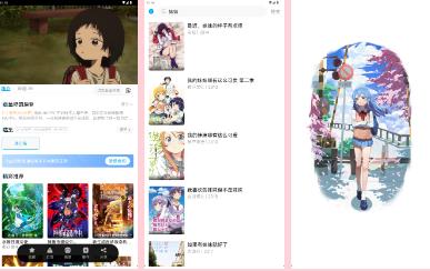 Lanerc動漫APP：開啟你的全球動漫文化之旅