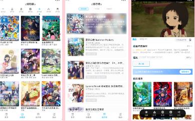 告別等待，擁抱自由：Lanerc動(dòng)漫APP讓熱愛(ài)觸手可及