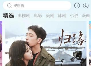 蜂鳥追劇2025新版, 快來(lái)開啟你的專屬追劇神器吧