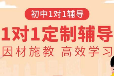 揚州家教一對一上門陪寫作業多少錢