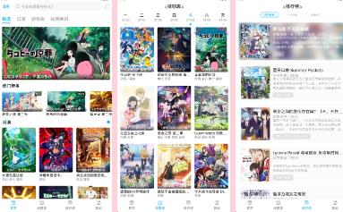 Lanerc動漫APP：不只是觀看，更是交流的動漫APP下載平臺