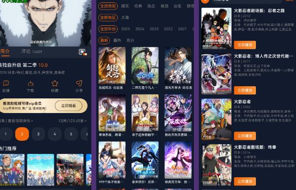 告別廣告煩惱！囧次元無廣告版，海量番劇任你看！