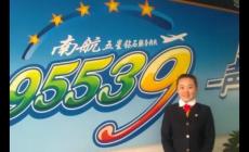 中國南航人工客服電話24小時(南航24小時人工客服電話)