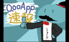 少女學(xué)院覺醒Qooapp在哪里下載啊 少女學(xué)院覺醒游戲下載在哪里啊