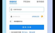 139郵箱登錄入口手機版官網 139郵箱登錄登錄入口登錄網址