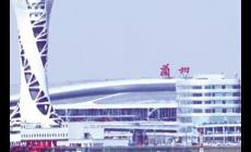 蘭州機場客服電話人工服務電話是多少（蘭州機場客服電話人工服務電話）