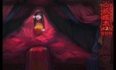 紙嫁衣2游戲攻略木偶怎么擺 紙嫁衣2巧擺提線木偶解謎