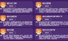 囧次元純凈版app正版下載免費 囧次元官方網站入口