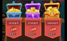 什么是滿幣 滿幣是什么意思網(wǎng)絡(luò)用語