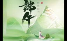 端午節手抄報內容：端午節的資料大全