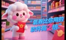 做美逛真的可以賺錢嗎（美逛平臺賺錢是真的嗎還是假的）