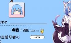 lanerc動漫app下載最新版 一鍵睡眠定時功能守護你的健康觀影夜