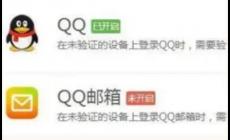 qq郵箱格式怎么寫 qq郵箱正確格式怎么寫