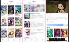 告別等待，擁抱自由：Lanerc動漫APP讓熱愛觸手可及