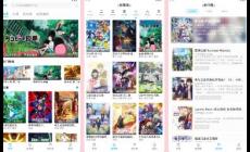 Lanerc動漫APP：為不同年齡層打造專屬動漫空間