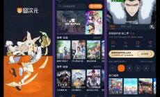 流暢高清，互動有趣：囧次元，懂你心動的動漫平臺