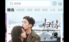 蜂鳥追劇2025新版, 快來開啟你的專屬追劇神器吧