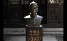 安宮牛黃丸什么時候發(fā)明的 吳鞠通安宮牛黃丸來歷