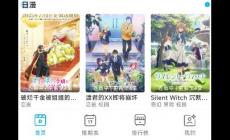 Lanerc動漫APP最新版：為不同年齡層打造專屬動漫空間