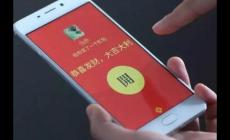 微信轉賬結婚紅包留言 給朋友結婚紅包祝福語22條