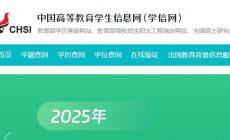 往屆高考成績查詢入口官網：https://www.chsi.com.cn/