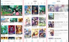 Lanerc動漫APP：不只是觀看，更是交流的動漫APP下載平臺