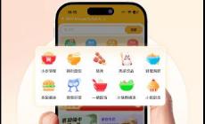 點外賣最劃算的外賣平臺點外賣可以嗎（哪個平臺點外賣最便宜）