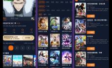 告別廣告煩惱！囧次元無廣告版，海量番劇任你看！