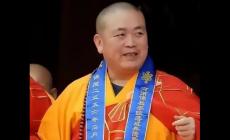 少林寺主持釋永信最新消息 少林寺：釋永信正接受聯合調查