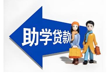 目前高等教育階段有哪些學生資助政策?