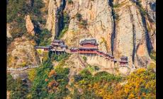 建德大慈巖懸空寺幾年建的 建德大慈巖懸空寺簡介資料