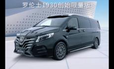 羅倫士是哪個(gè)國(guó)家的品牌車子（羅倫士Lorinser是哪個(gè)國(guó)家的品牌）