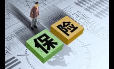 什么是商業(yè)險(xiǎn)？商業(yè)險(xiǎn)是什么意思？