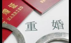 起訴丈夫婚后與她人生育一孩重婚罪被駁回真實案件，上熱搜