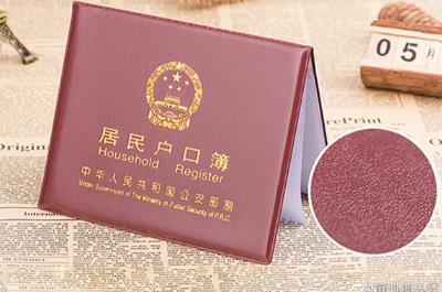 獨(dú)生子女2025年新規(guī)定  上海落戶條件是什么呢