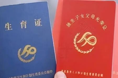 江蘇獨生子女2025年新規定是什么 獨生子女2025年新規定最新消息