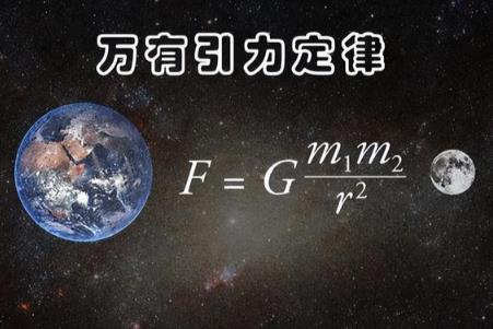 <a href=/jiaoyu/10d8a0a130d659b374dcdcb68ccc9db2.html target=_blank class=infotextkey>萬(wàn)有引力</a>定律是誰(shuí)發(fā)現(xiàn)的? <a href=/jiaoyu/10d8a0a130d659b374dcdcb68ccc9db2.html target=_blank class=infotextkey>萬(wàn)有引力</a>定律的發(fā)明者是誰(shuí)