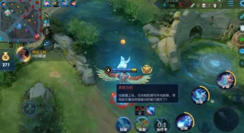 王者榮耀瑤技能怎么樣