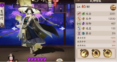 陰陽師慧明燈強度怎么樣 陰陽師慧明燈強度怎么樣 陰陽師慧明燈強度怎么樣啊