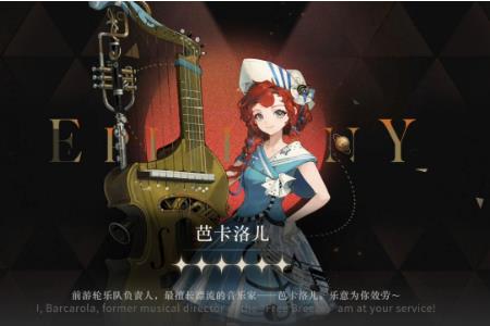 重返未來1999芭卡洛兒復(fù)刻值得抽嗎