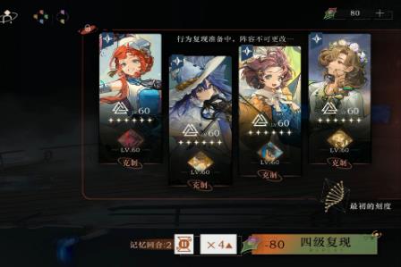 重返未來1999芭卡洛兒復(fù)刻值得抽嗎