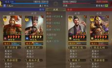 三國志戰略版三勢趙該怎么搭配 三國志戰略版三勢趙如何搭配