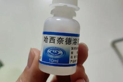 哈西奈德屬于幾級(jí)激素_哈西奈德屬于幾級(jí)激素藥物